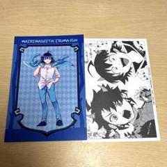 魔男のイチ　TSUTAYA 特典　ポストカード　10冊　セット Tsutaya 限定特典 おすすめ 魔男のイチ TSUTAYA 特典 ポスト