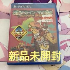 ホットラインマイアミ　psvita