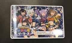 超超超超ゲーマーズ2 入場特典 シリアルナンバー付き来場証明書　ホロライブ 超超超超ゲーマーズ2 入場特典 シリアルナンバー付き来場証明書