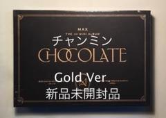 チャンミン 直筆サイン「CHOCOLATE」GOLD ver.非売品CD チャンミン 直筆サイン「CHOCOLATE」GOLD ver.非売品CD