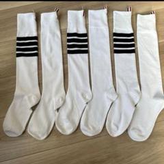 ハイソックスThom Browne 3足纏め売りのサムネイル