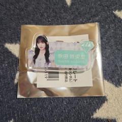 永田詩央里 アクリルキーホルダー ≠ME ノイミー 永田詩央里、河口夏音 くじ キーホルダー D賞
