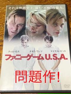 メルカリ ドゥームズデイ アンレイテッド ヴァージョンホラー映画 外国映画 グロ Dvd 1 180 中古や未使用のフリマ