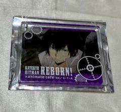 アニメイトカフェ アニカフェ リボーン コロッタ 雲雀