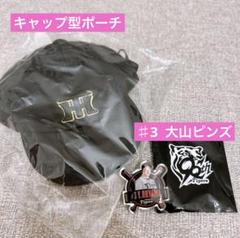 ♦︎新品未使用♦︎阪神タイガース ダイヤモンドプラス会員記念品 ロングコートサイズO ♦︎新品未使用♦︎阪神タイガース ダイヤモンドプラス会員記念