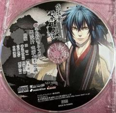 匿名配送　薄桜鬼　ドラマCD 納涼⁈屯所七不思議　黎明録　PSP版　予約特典