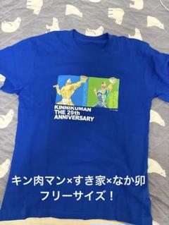 激レア非売品！キン肉マン×すき家×なか卯コラボTシャツ青