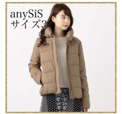ディズニープリンセスのベビーグッズも大集合 anySiS＊【洗える】ショールスタンドレディ サイズ3 ライトモカ ジャケット・アウター