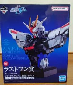 【ガンダムseed】フリーダム胸像フィギュアセット フリーダムガンダムの胸像フィギュアを取り揃える「一番くじ