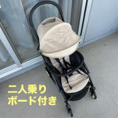 2025年最新】babyzen yoyo ボードの人気アイテム - メルカリ