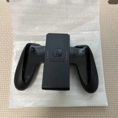 【美品】任天堂Switch純正品　Joy-Conグリップ　正規品　ジョイコン用