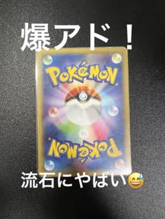早い者勝ち【爆アド引退美品】ポケカPSA10二重梱包品（ケース及びおまけ付き） トレーディングカード