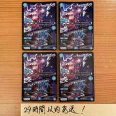 デュエルマスターズ ハリケーンクロウラー ARS9 ワンオーナー デュエマ】 ハリケーン・クロウラー DM10/SR の通販 - カーナベル