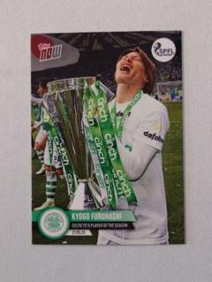 topps now 古橋亨梧 セルティック 日本代表 #013 16 m26048455496_1.jpg?1687580554