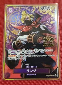 2025年最新】2nd anniversary ワンピース サンジの人気アイテム