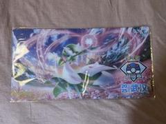 ポケモンカード アジア 中国限定 武漢大会 サーナイト - メルカリ