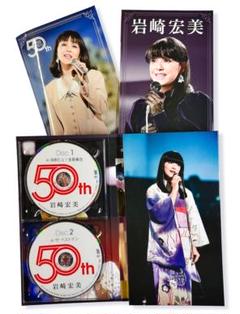 【送料無料/即納】  DVD Anniversary 50th 岩崎宏美 6枚組 メルカリ - ミュージック
