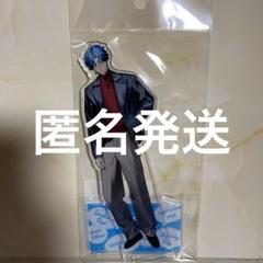 ブレマイ 新名 新名有 アクリルスタンド アクスタ AGF RETRO ブレマイ 新名 新名有 アクリルスタンド アクスタ AGF RETRO
