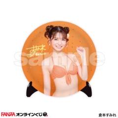 倉本すみれ (倉本希　倉田菫)　サイン　チェキ　非売品　特典　希少品　入手困難 2025年最新】倉本すみれの人気アイテム - メルカリ