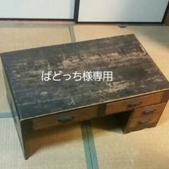 レトロな小机