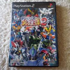 サンライズ英雄譚2　プレステ2ソフト
