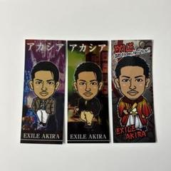 【オープニング大セール】 2025年最新】exile メルカリ - 千社札の人気アイテム ミュージシャン