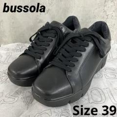 bussola ブソラ 撥水グリップソールレースアップスニーカー サイズ39
