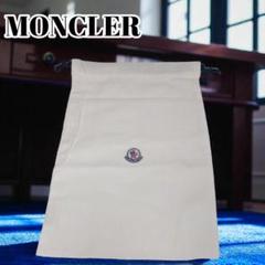 MONCLER モンクレール 特大サイズ 67×67㎝ 保存袋 保管袋 巾着 MONCLER モンクレール 特大サイズ 67×67㎝ 保存袋 保管袋 巾着