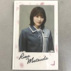 櫻坂46 ランダムクリアステッカー 松田 里奈さん