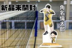 2025年最新】角名倫太郎 アクリルスタンド vリーグの人気