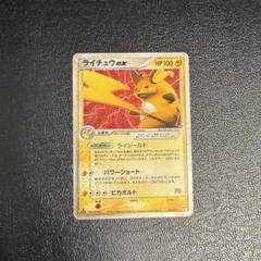 2025年最新】ポケモンカードゲームの人気アイテム - メルカリ