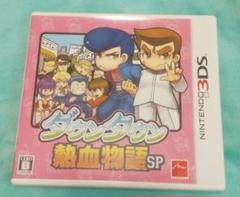 3DS ダウンタウン熱血物語SP