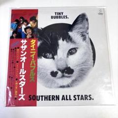 2025年最新】サザンオールスターズ レコードの人気アイテム