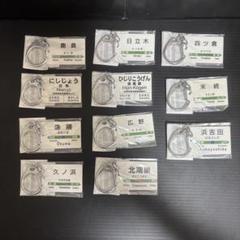★新品★JR東日本　駅名　キーホルダー　11点　赤い電車　鉄道のサムネイル
