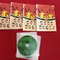 すいか 全4巻 DVD レンタル版 小林聡美 ともさかりえ 市川実日子