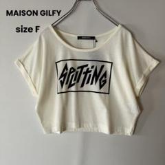 MAISON GILFY 英字 プリント Tシャツ クロップド丈 Y2K ギャル