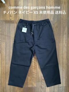 コムデギャルソンオム　綿チノパンツ　ライトグレー 製品洗い加工　AD2008 n8FzAsPcloXScvF1IWMTFD021r85RJ