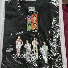2025年最新】純烈 tシャツ 武道館の人気アイテム - メルカリ