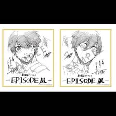 劇場版 ブルーロック エピソード凪 入場者特典 色紙 潔 5個セット m26055652297_1.jpg?1715042772