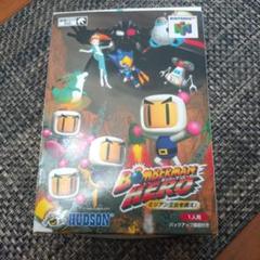 Nintendo64 ボンバーマンヒーロー 〜ミリアン王女を救え!〜