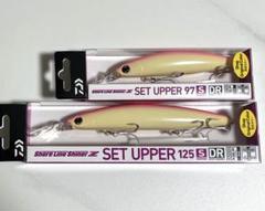 【超貴重】セットアッパー97S-DR・125S-DRピンクバックグロー2個セットのサムネイル
