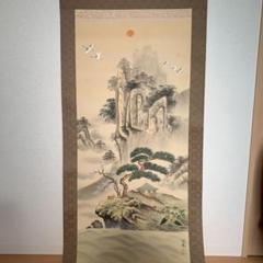 掛け軸 十二神将御家守護軸／ 洸龍 楽天市場】【中古】【書画】洸龍筆 十二神将御家守護軸 肉筆絹本