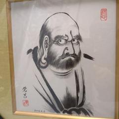 達磨大師の、絵、墨絵値引き 91GicK9ht-L._UF350,350_QL80_.jpg