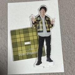 WEST. 重岡大毅　アクリルスタンド　セット 重岡大毅 アクリルスタンド | ファミクラストア オンライン