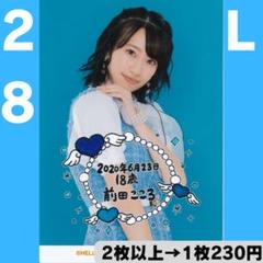 2997 BEYOOOOONDS 前田こころ 生写真 30枚セット BEYOOOOONDS 前田こころさん 生写真28 - メルカリ