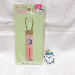 ⭐️ちいかわ　アクリルスティックキーチェーン2 ハチワレ　ミニキーホルダー