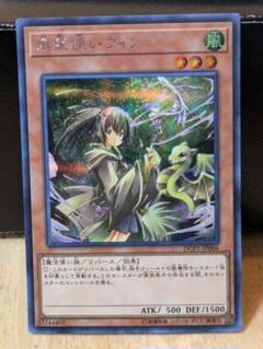遊戯王　風霊使いウィン　絵違いシークレット Amazon.co.jp: 遊戯王カード 蒼翠の風霊使い ウィン(25th