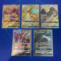 ポケモンカードGX SR５枚セットのサムネイル