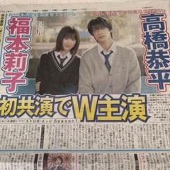 安い田中麗奈 切り抜きの通販商品を比較 | ショッピング情報の