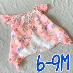 3345番 (目立った汚れなし/多少傷あり) 6-9M トップスのサムネイル